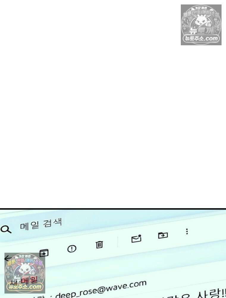 RAINBOW 21화． 이름이 뭐 더라? 142