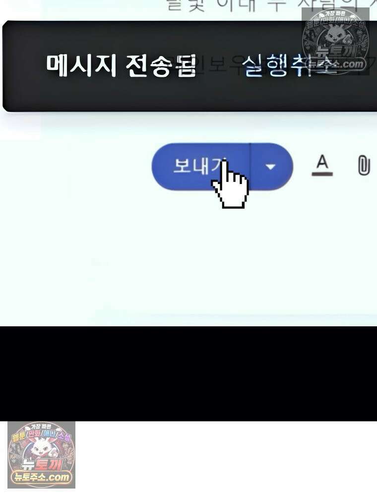 RAINBOW 21화． 이름이 뭐 더라? 149