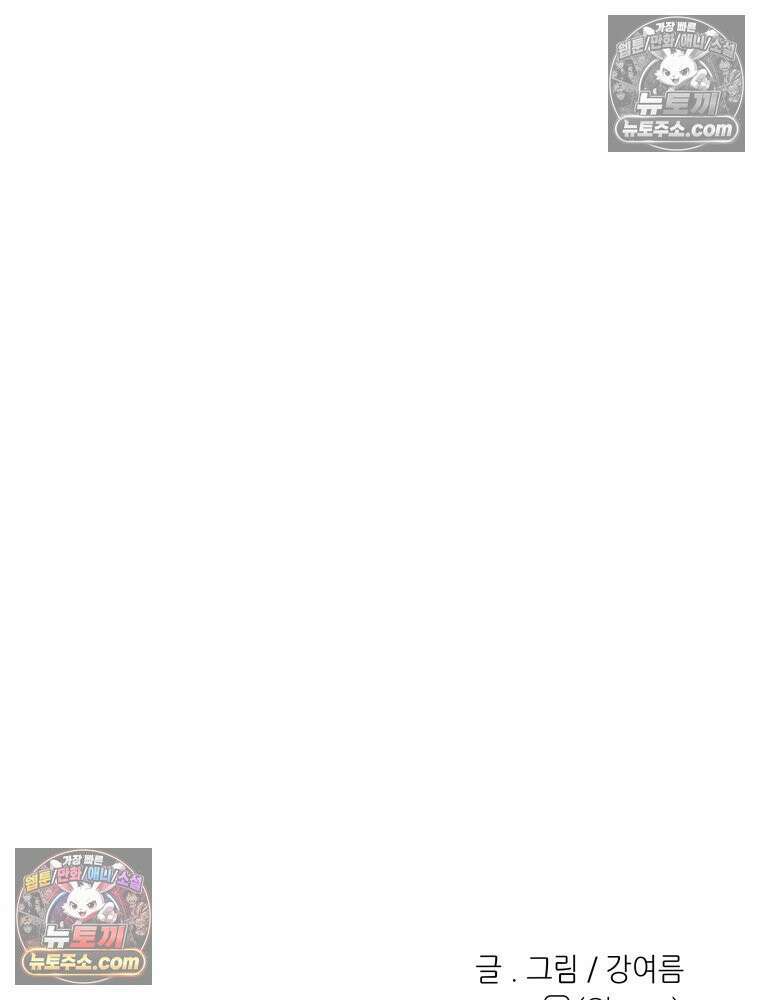 RAINBOW 21화． 이름이 뭐 더라? 151