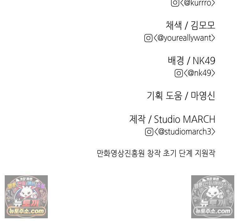 RAINBOW 21화． 이름이 뭐 더라? 152