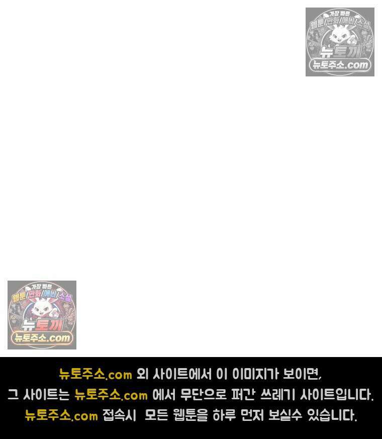 RAINBOW 21화． 이름이 뭐 더라? 153