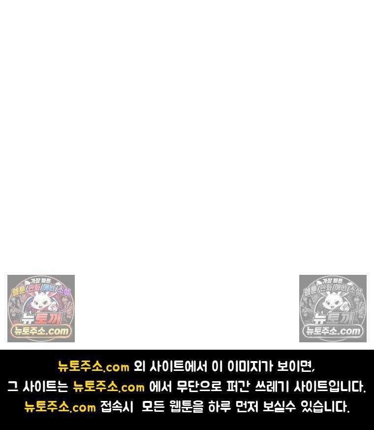 RAINBOW 21화． 이름이 뭐 더라? 154