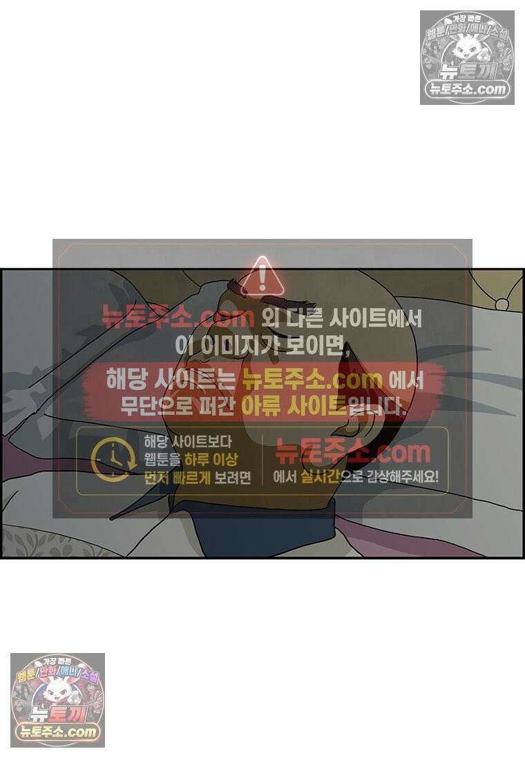 달마부장 시즌2 05화 초능력 12