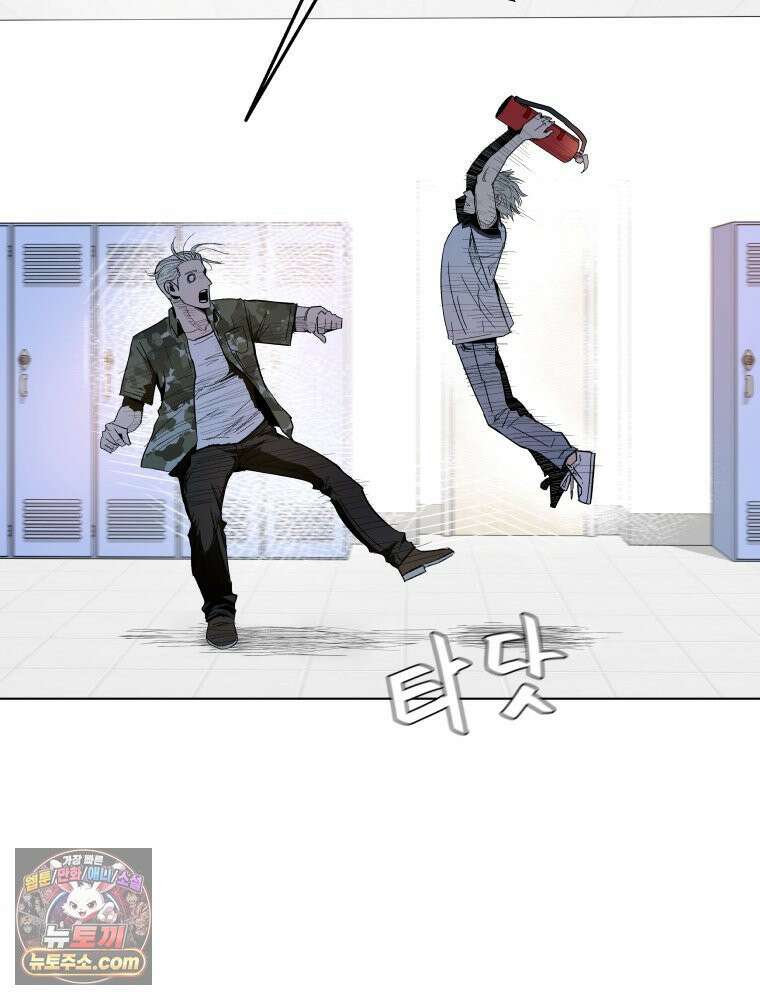 가드패스 제이슨편 2화 불청객(2) 8
