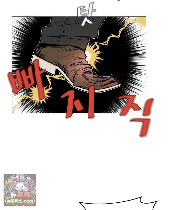 가드패스 제이슨편 2화 불청객(2) 23