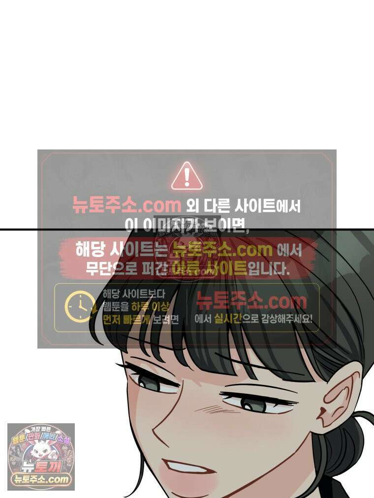 서른하나 고．독．사 그녀들 98화 5