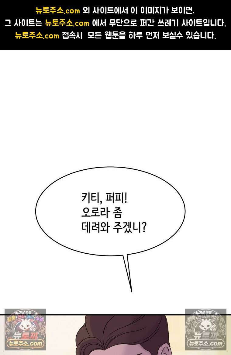RAINBOW 28화． 과제 1