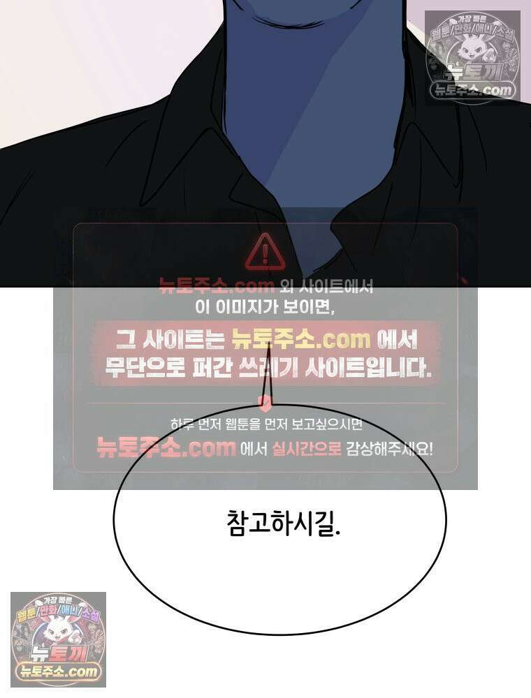 RAINBOW 28화． 과제 12