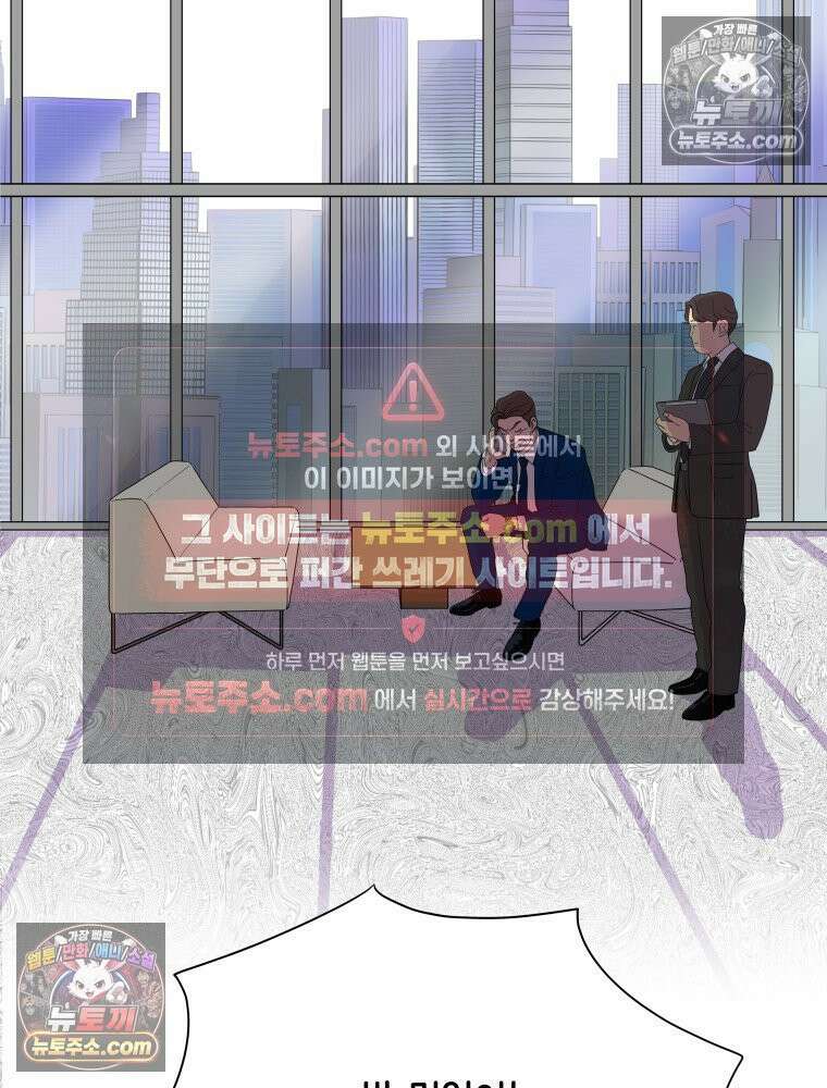 RAINBOW 28화． 과제 26