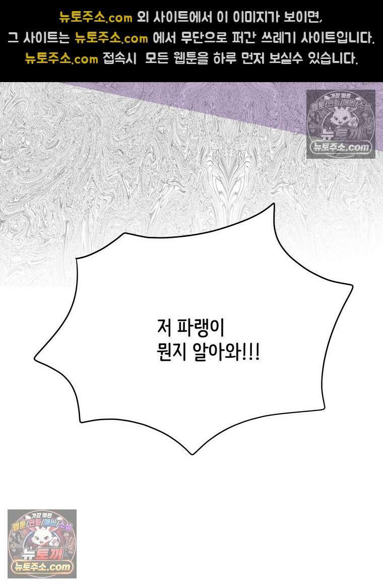 RAINBOW 28화． 과제 33