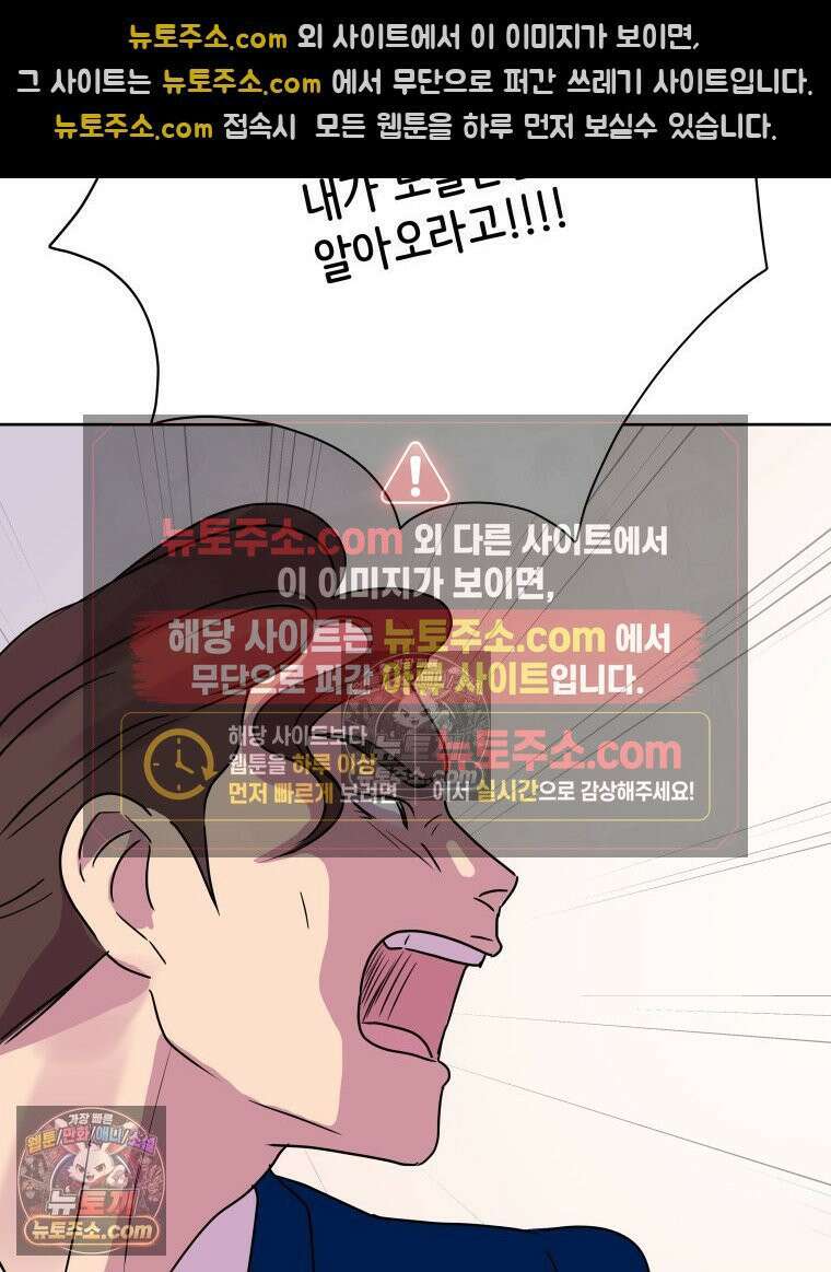 RAINBOW 28화． 과제 39
