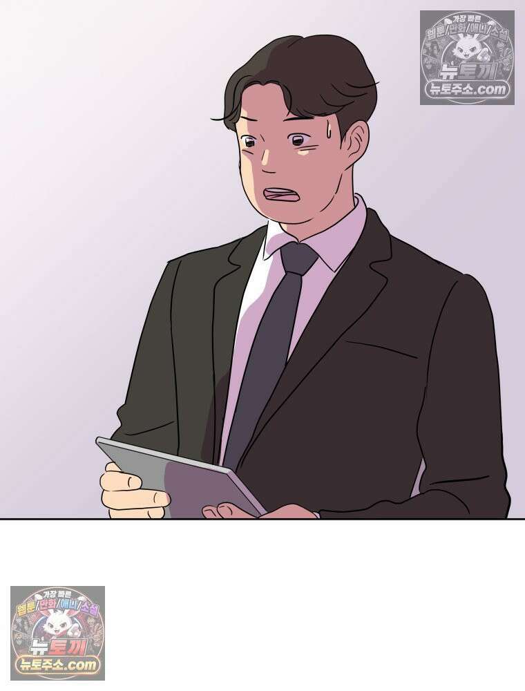 RAINBOW 28화． 과제 41