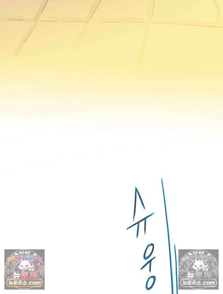 RAINBOW 28화． 과제 59