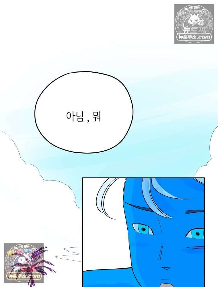 RAINBOW 28화． 과제 69