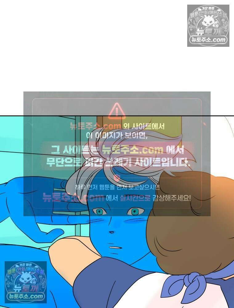 RAINBOW 28화． 과제 81