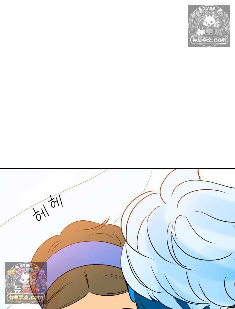 RAINBOW 28화． 과제 88