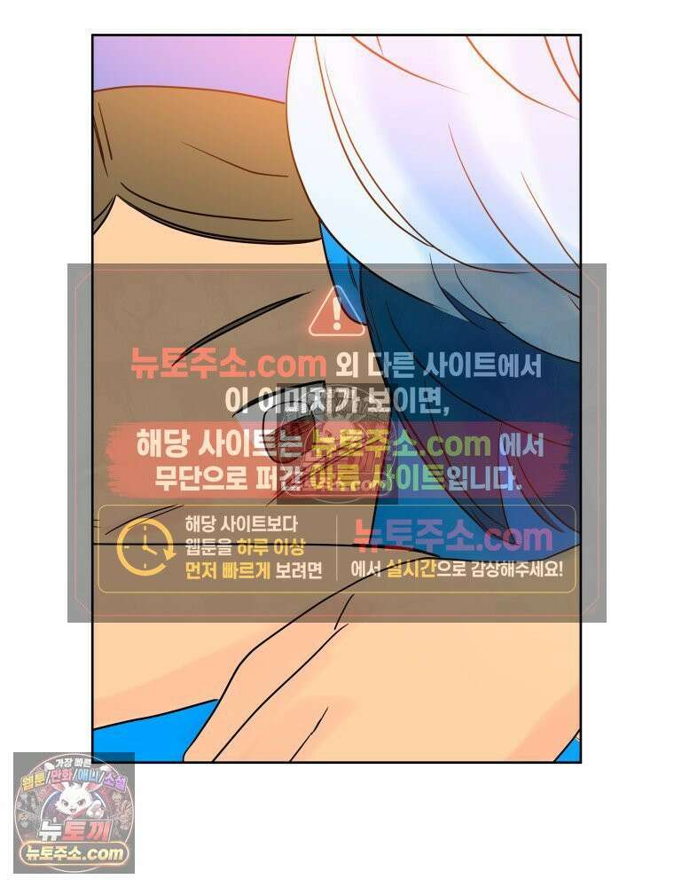 RAINBOW 28화． 과제 94