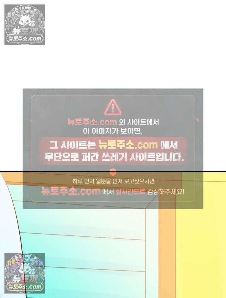 RAINBOW 28화． 과제 101