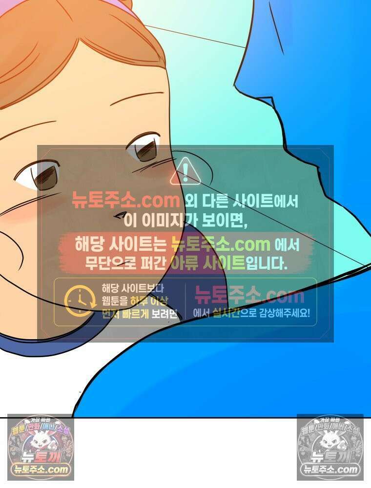 RAINBOW 28화． 과제 108