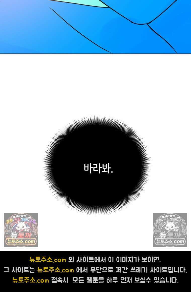 RAINBOW 28화． 과제 110