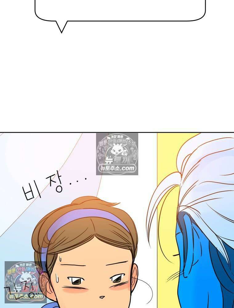 RAINBOW 28화． 과제 118