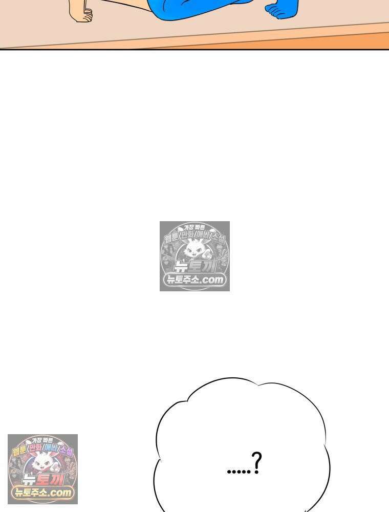 RAINBOW 28화． 과제 121