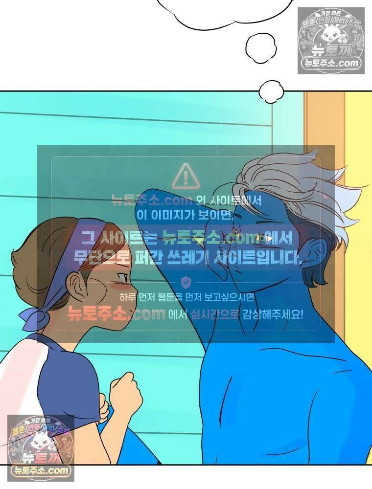 RAINBOW 28화． 과제 122