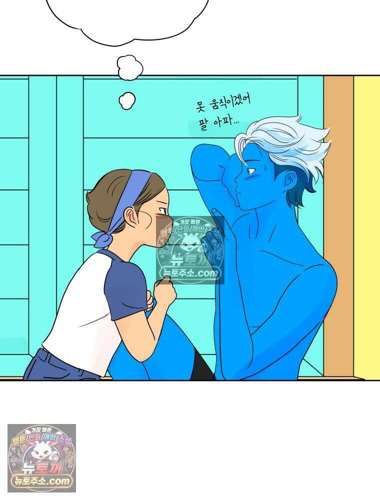 RAINBOW 28화． 과제 131