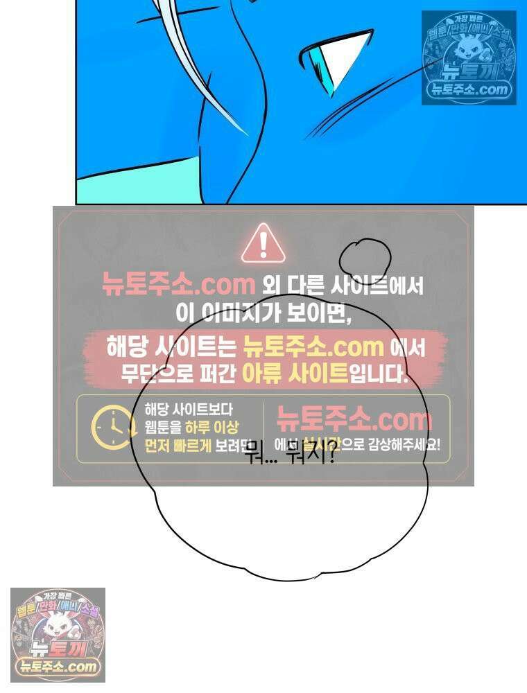 RAINBOW 28화． 과제 134