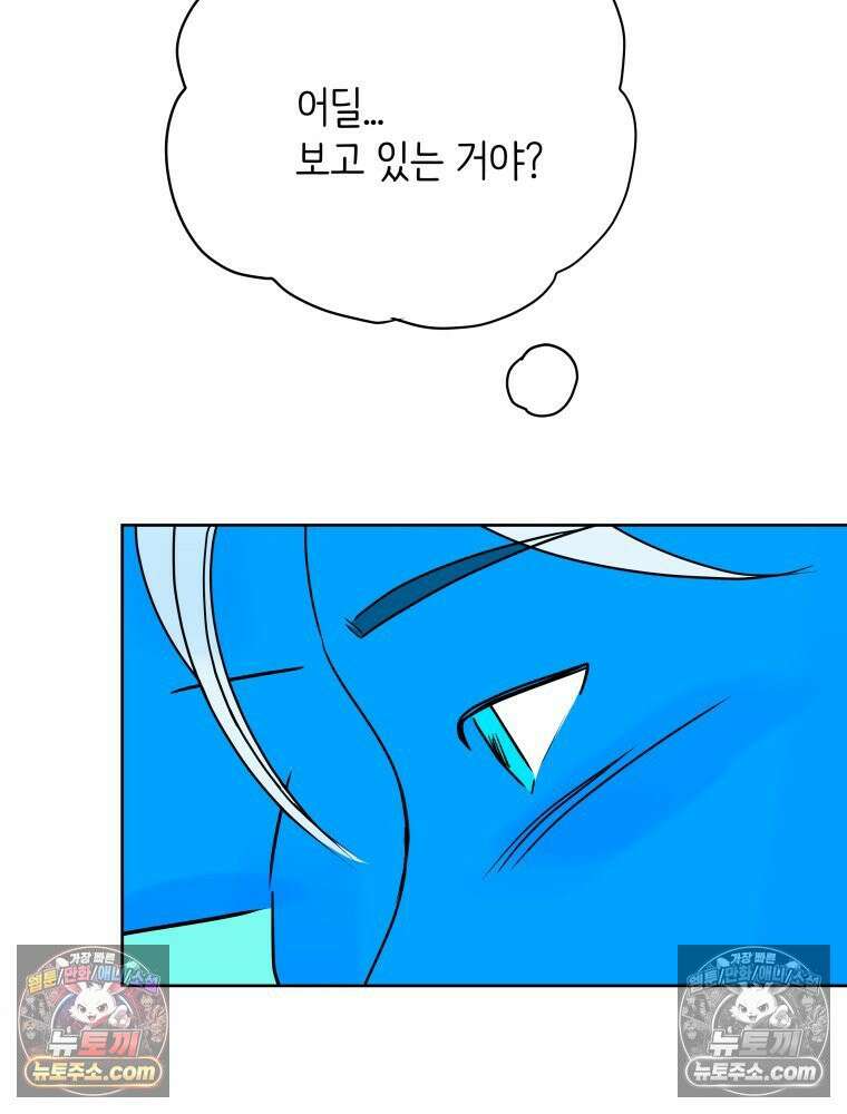 RAINBOW 28화． 과제 136