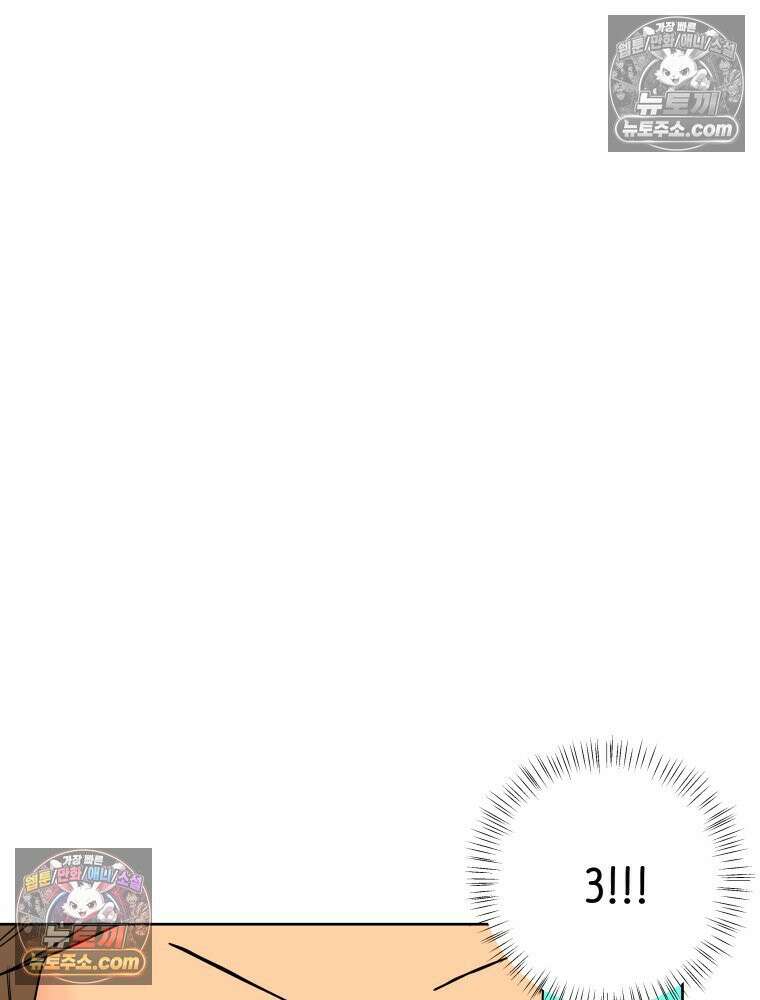 RAINBOW 28화． 과제 137