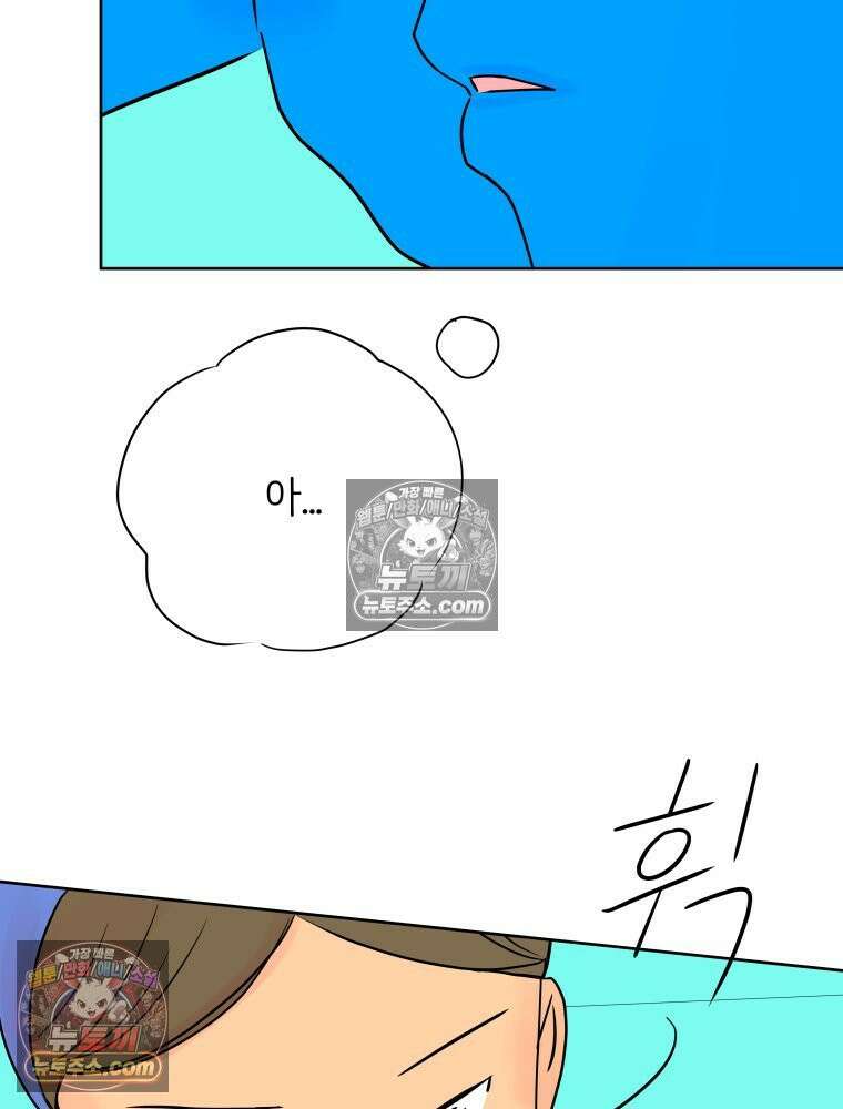 RAINBOW 28화． 과제 139