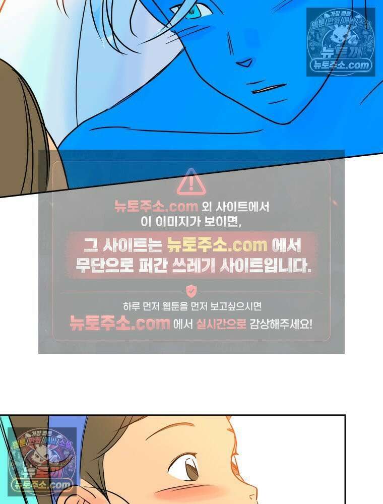 RAINBOW 28화． 과제 148