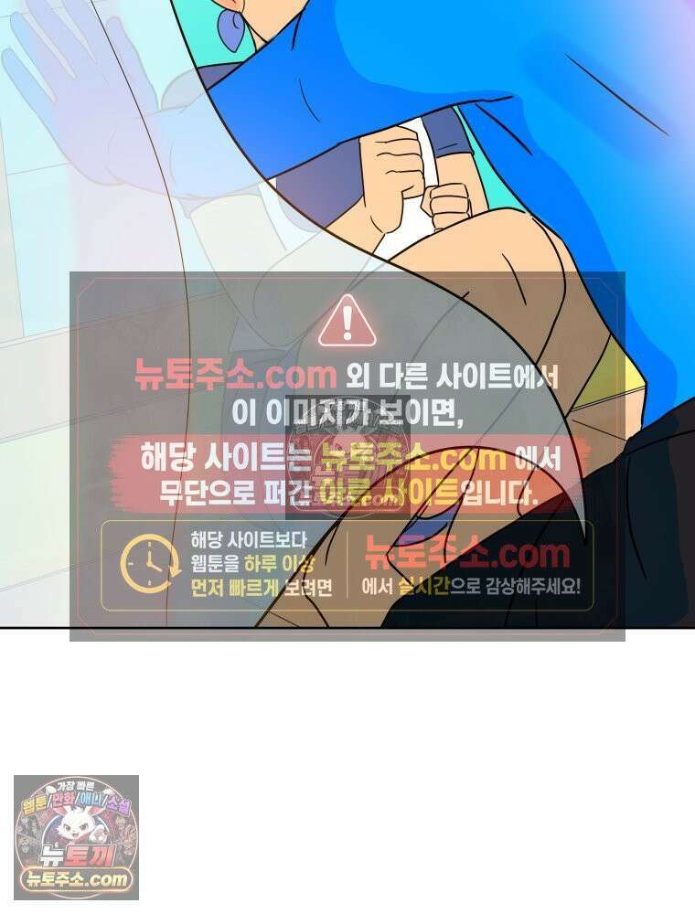RAINBOW 28화． 과제 156