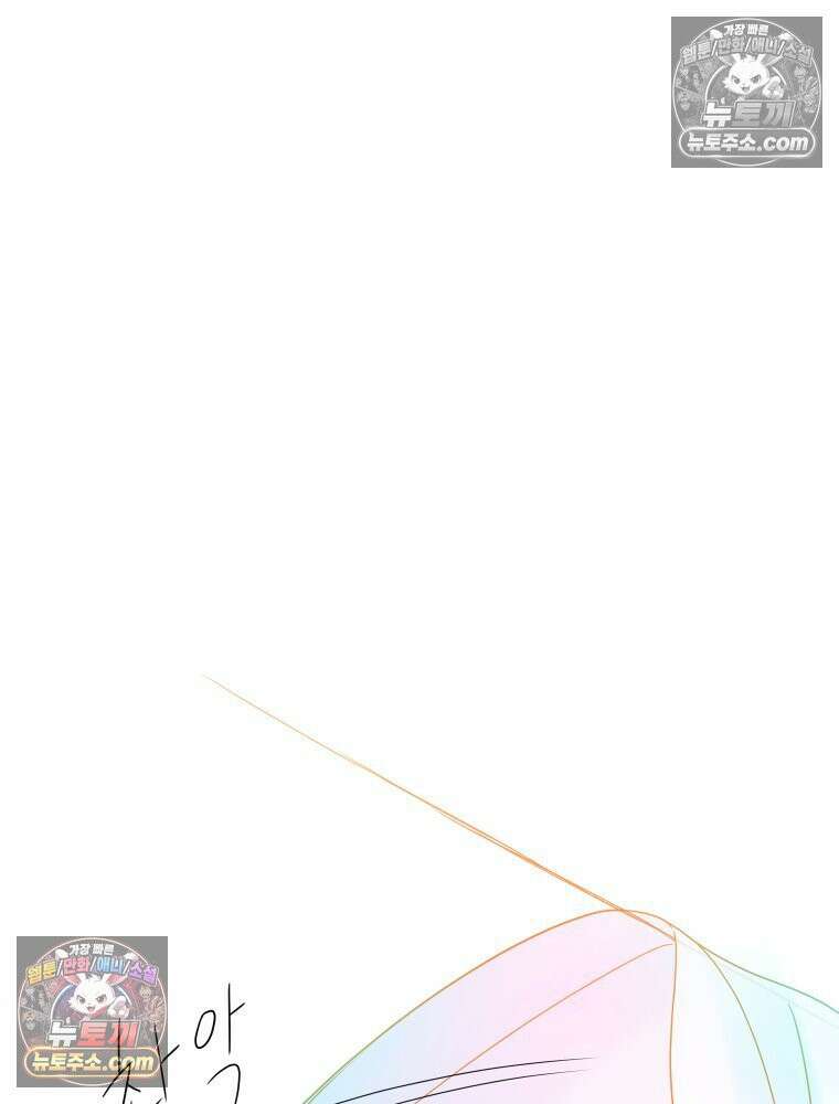 RAINBOW 28화． 과제 160