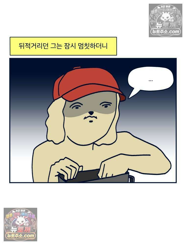 슬프게도 이게 내 인생 시즌4 60화 신혼여행 in 스페인 2 5