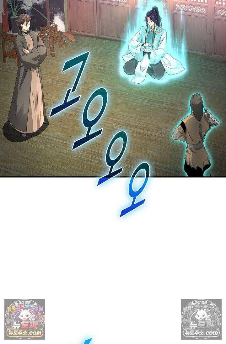 내 소설의 악역이 되다 231화 19