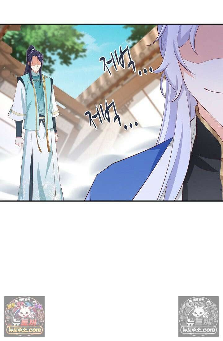 내 소설의 악역이 되다 231화 52