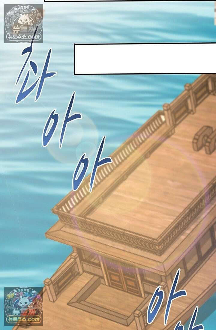 내 소설의 악역이 되다 231화 57