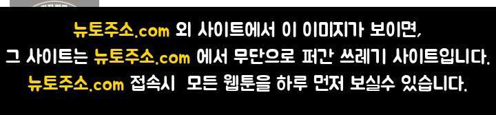 내 소설의 악역이 되다 231화 87