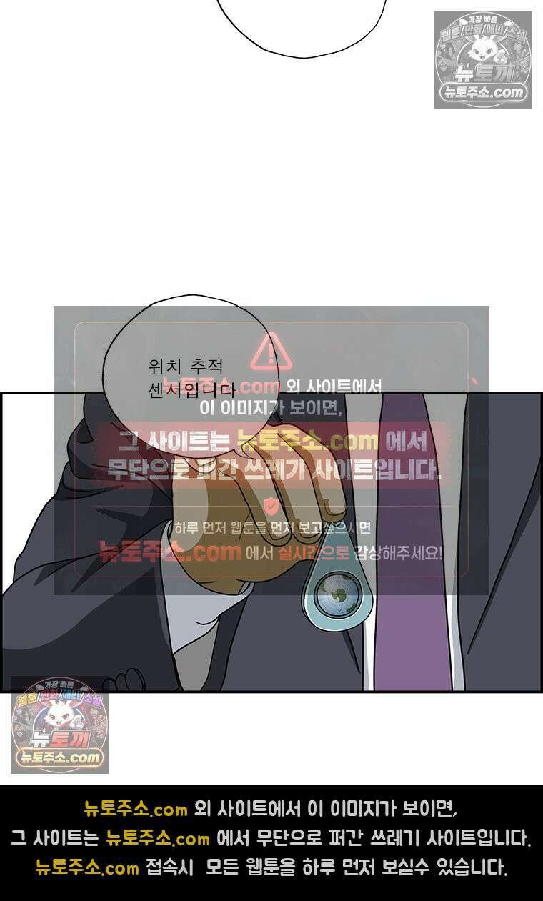달마부장 시즌2 30화 아이디어 상품 8