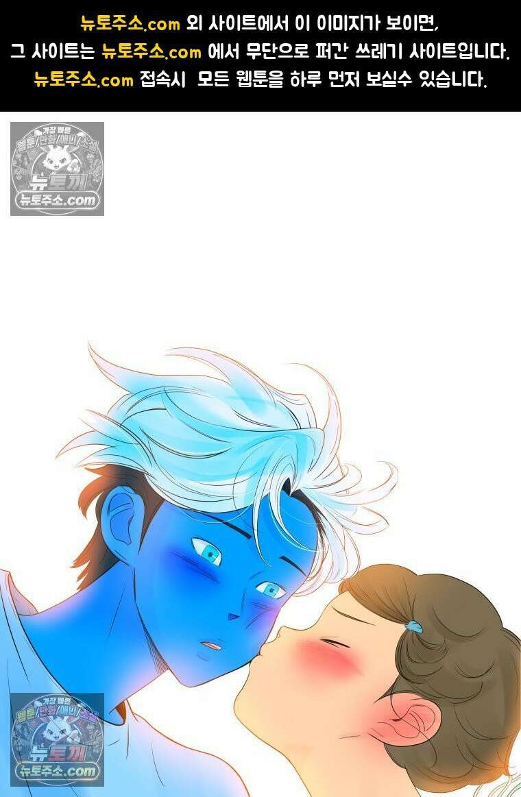 RAINBOW 39화． 넌 내꺼야． 1