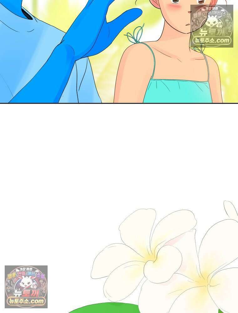 RAINBOW 39화． 넌 내꺼야． 10