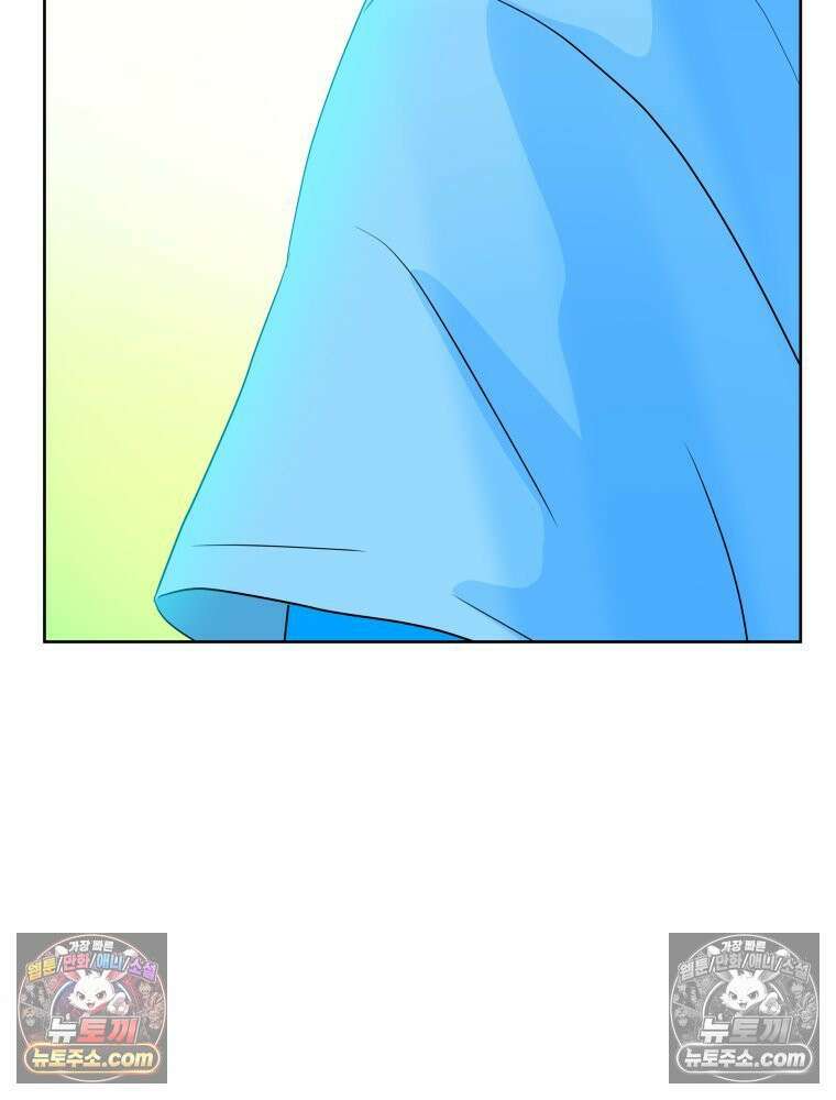 RAINBOW 39화． 넌 내꺼야． 31