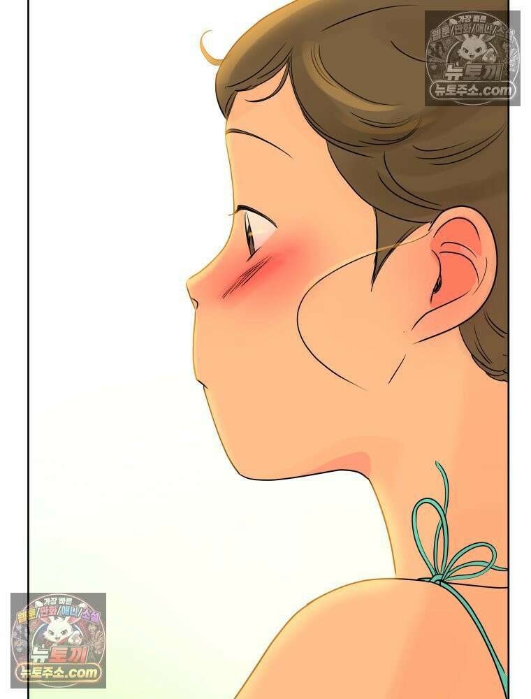RAINBOW 39화． 넌 내꺼야． 33
