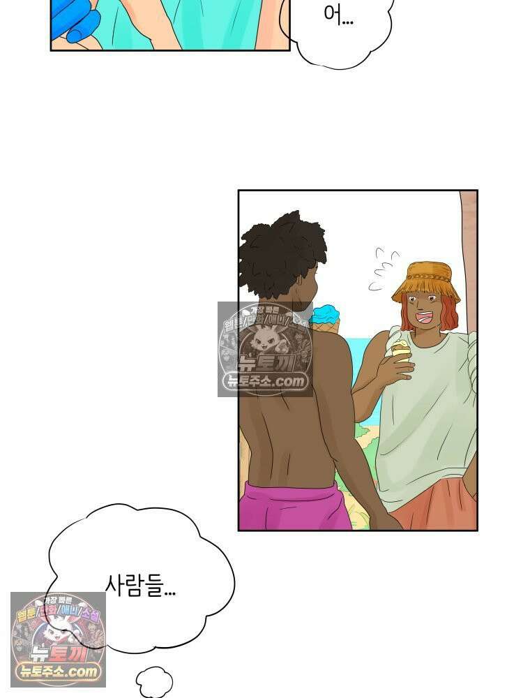 RAINBOW 39화． 넌 내꺼야． 46