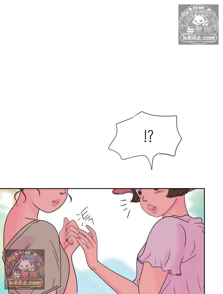 RAINBOW 39화． 넌 내꺼야． 91