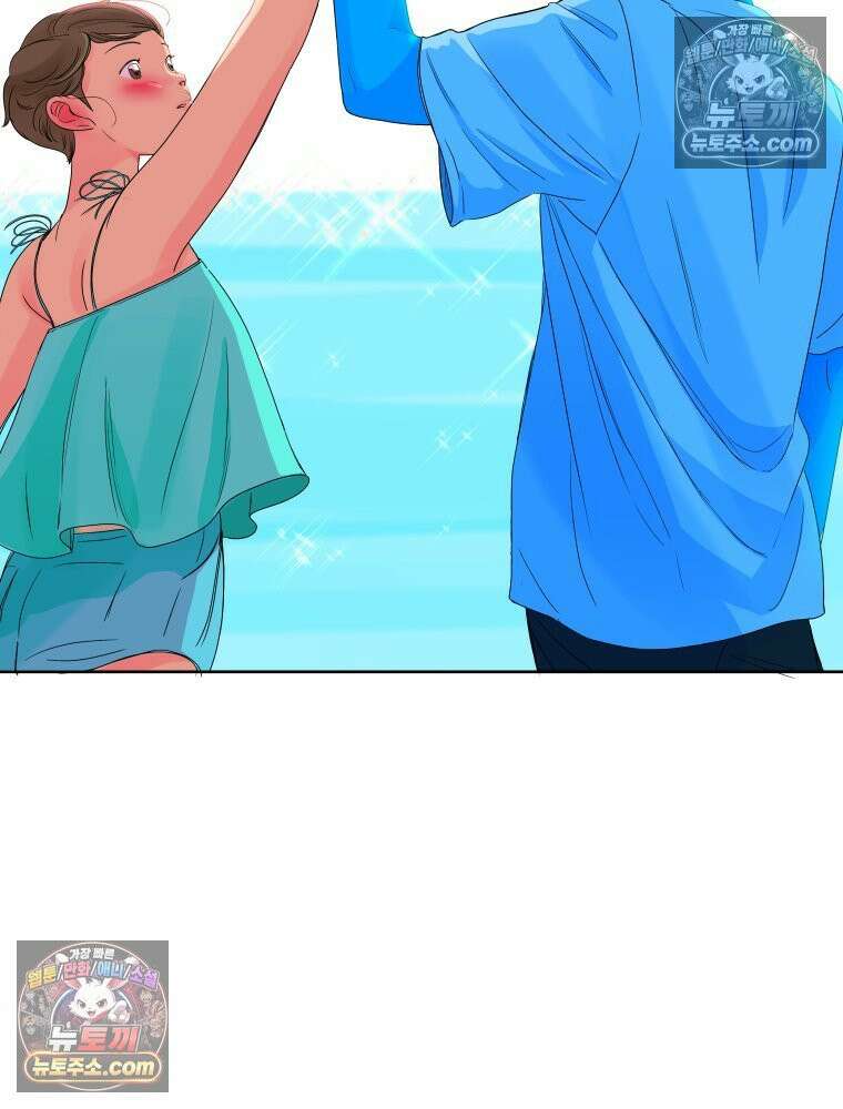 RAINBOW 39화． 넌 내꺼야． 102