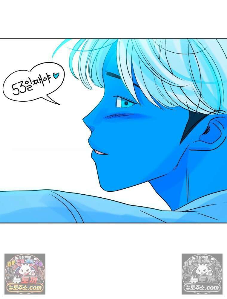 RAINBOW 39화． 넌 내꺼야． 103