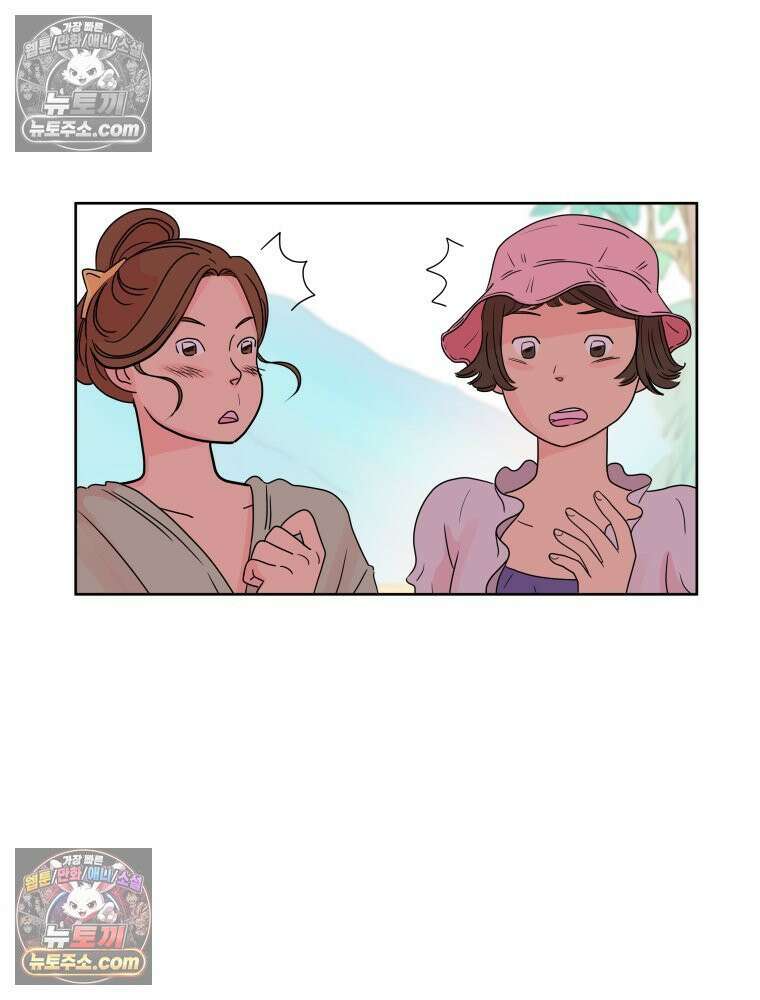 RAINBOW 39화． 넌 내꺼야． 104